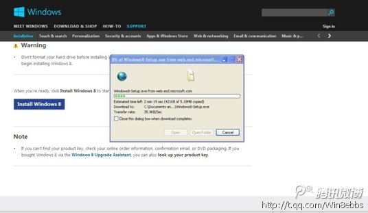 有Win8密鑰無法升級的解決辦法_綠色資源網(wǎng)