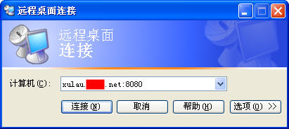 修改Win7 Win8 Win2012遠(yuǎn)程桌面端口【適用XP/2003】6