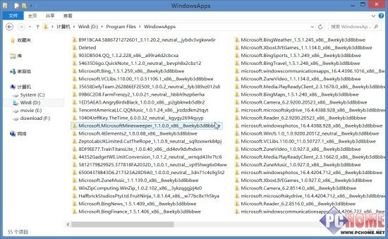 如何修改Windows 8应用默认安装路径_绿色资源网
