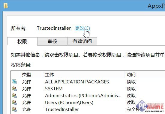 如何修改Windows 8应用默认安装路径_绿色资源网