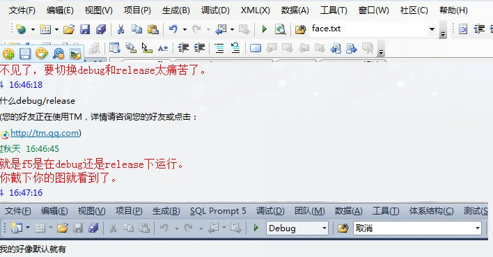 vs2005 release/debug下拉按鈕解決方案配置按鈕設(shè)置