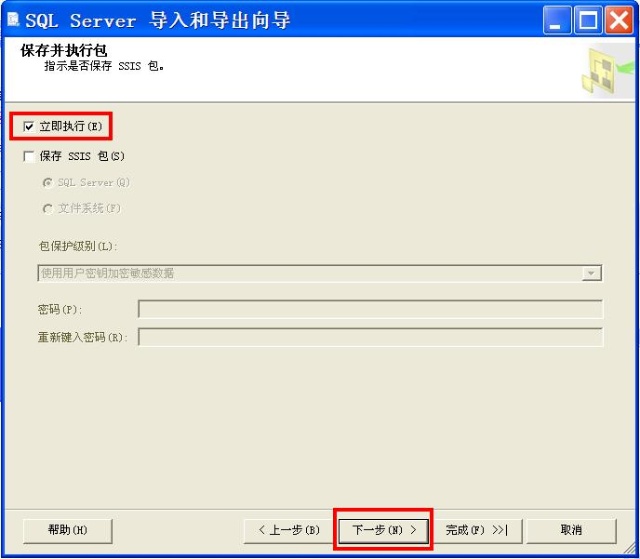 點(diǎn)擊查看大圖