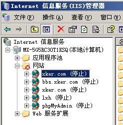IIS設(shè)置CACHE過期時間圖文教程_綠色資源網(wǎng)