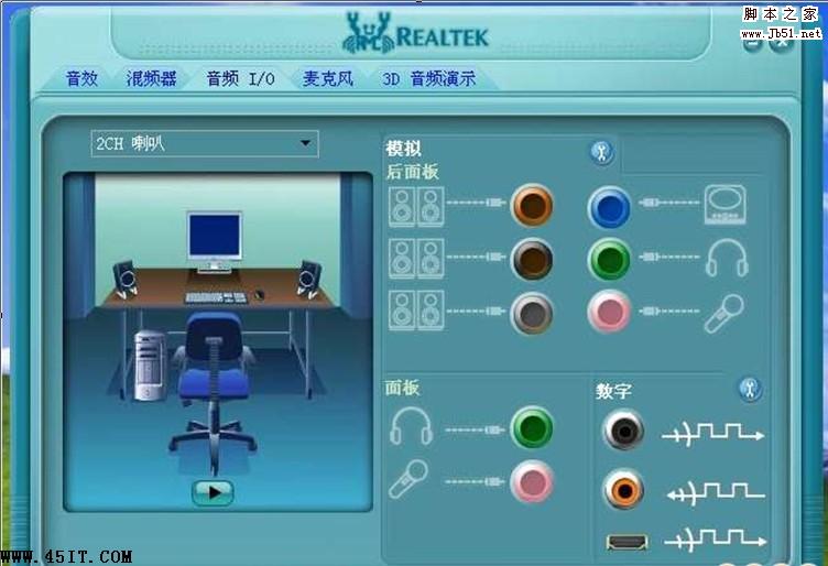 如何解決外接Hdmi沒有聲音的問題