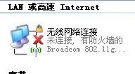 無(wú)線網(wǎng)卡連接不上解決方法