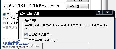 無(wú)線網(wǎng)卡連接不上解決方法