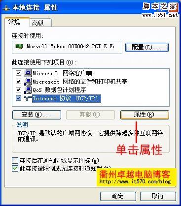 Mercury水星路由器設(shè)置圖解