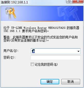 看編輯怎么配置 <wbr>幾分鐘讓無線最完美