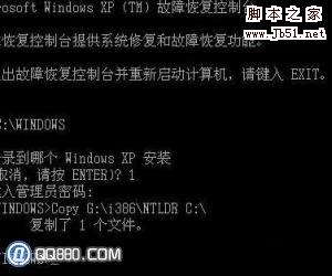 ntldr是什么意思_ntldr丟失怎么辦_ntldr is missing