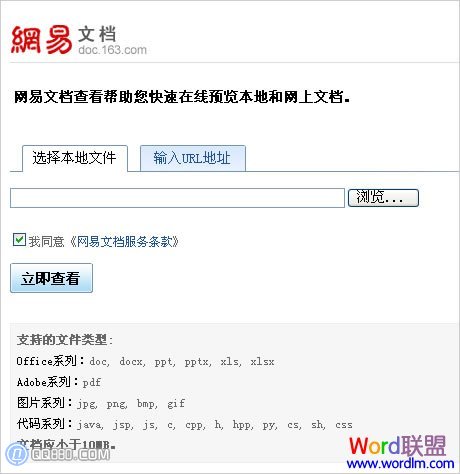 pptx文件怎么打開(kāi)_downcc.com