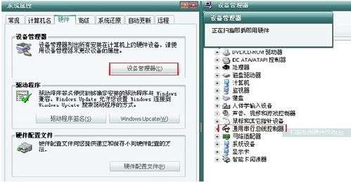 usb無法識(shí)別 無法識(shí)別usb設(shè)備的解決方法_綠色資源網(wǎng)