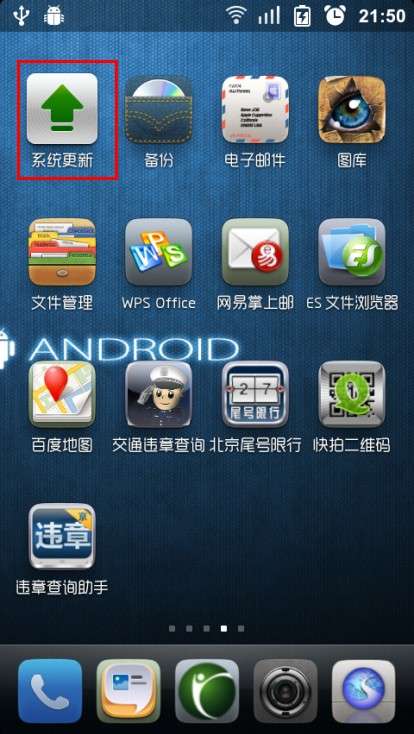 小米手機(jī)MIUI系統(tǒng)超詳細(xì)刷機(jī)教程_綠色資源網(wǎng)