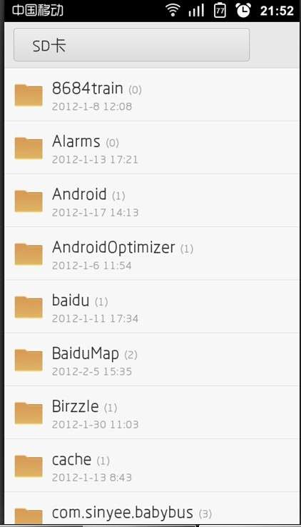 小米手機(jī)MIUI系統(tǒng)超詳細(xì)刷機(jī)教程_綠色資源網(wǎng)