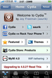 iphone 4越狱后可通过Cydia安装360手机卫士步骤说明