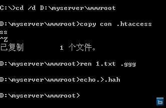 Windows下創(chuàng)建.htaccess文件的4種方法_綠色資源網(wǎng)