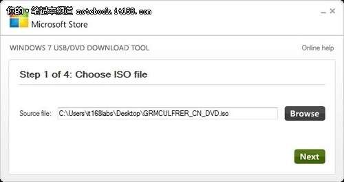 筆記本怎樣安裝win7和win8雙系統(tǒng)？雙系統(tǒng)安裝圖解_綠色資源網(wǎng)