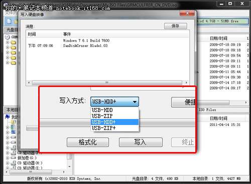 筆記本怎樣安裝win7和win8雙系統(tǒng)？雙系統(tǒng)安裝圖解_綠色資源網(wǎng)