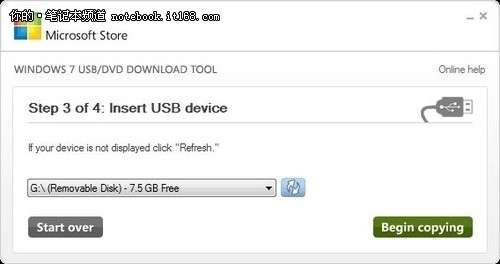 筆記本怎樣安裝win7和win8雙系統(tǒng)？雙系統(tǒng)安裝圖解_綠色資源網(wǎng)