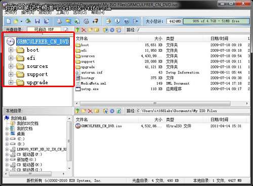 筆記本怎樣安裝win7和win8雙系統(tǒng)？雙系統(tǒng)安裝圖解_綠色資源網(wǎng)