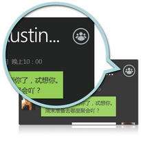 微信for Windows Phone支持什么型號的手機？怎樣在Windows Phone上玩微信_綠色資源網(wǎng)