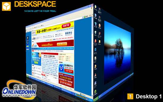 3D旋轉立方體桌面DeskSpace(漢化版)安裝使用教程_綠色資源網(wǎng)