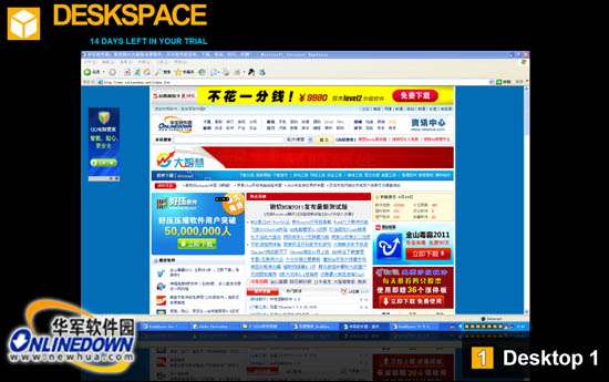 3D旋轉立方體桌面DeskSpace(漢化版)安裝使用教程_綠色資源網(wǎng)