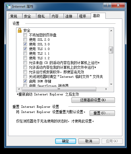 無(wú)法完成您的ITunes Store請(qǐng)求 發(fā)生未知錯(cuò)誤(-9808)的解決方法_綠色資源網(wǎng)