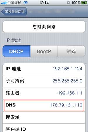 提高App Store下載速度iPhone/iPad設(shè)置步驟_綠色資源網(wǎng)