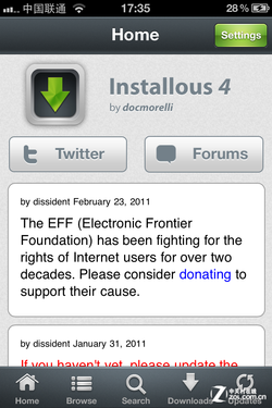 iPhone4升級(jí)iOS5.1以及不完美越獄的方法_綠色資源網(wǎng)