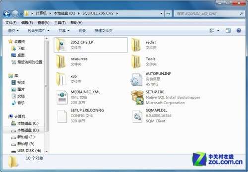 小個小時成功安裝SQL Server 2012圖解教程_綠色資源網(wǎng)