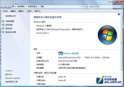 小個小時成功安裝SQL Server 2012圖解教程_綠色資源網(wǎng)