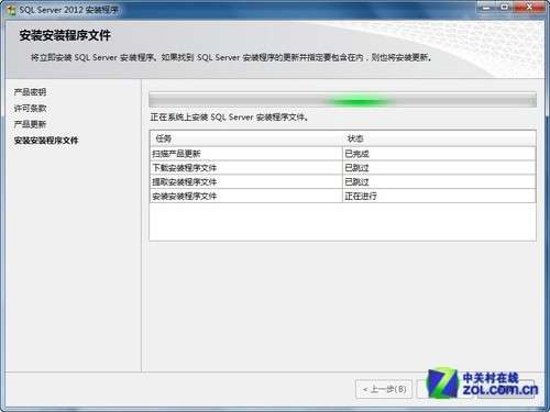 小個小時成功安裝SQL Server 2012圖解教程_綠色資源網(wǎng)