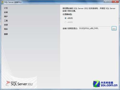 小個小時成功安裝SQL Server 2012圖解教程_綠色資源網(wǎng)