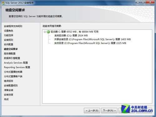 小個小時成功安裝SQL Server 2012圖解教程_綠色資源網(wǎng)