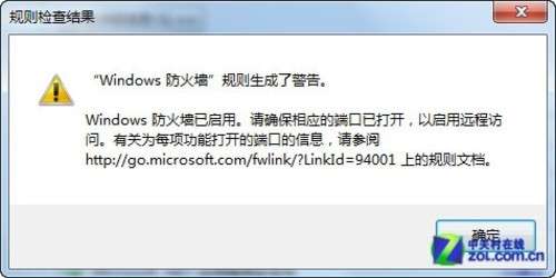 小個小時成功安裝SQL Server 2012圖解教程_綠色資源網(wǎng)