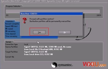 啟動系統(tǒng)動出現(xiàn)藍屏