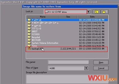 啟動系統(tǒng)動出現(xiàn)藍屏