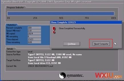 啟動系統(tǒng)動出現(xiàn)藍屏
