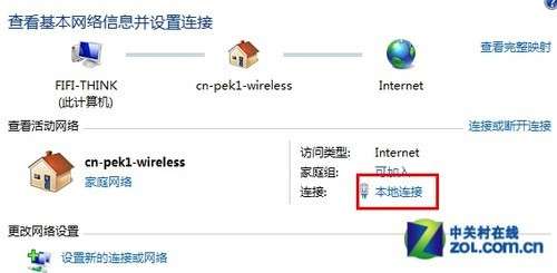 Win7變身路由器共享無線上網(wǎng)的方法_綠色資源網(wǎng)