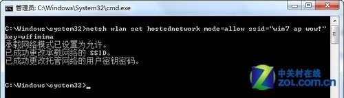Win7變身路由器共享無線上網(wǎng)的方法_綠色資源網(wǎng)