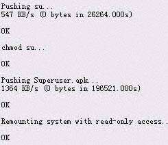 三星S5830刪除無用軟件成功root的方法_綠色資源網(wǎng)