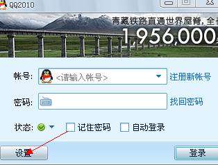 諾基亞E63通過(guò)PC套件連接電腦上網(wǎng)