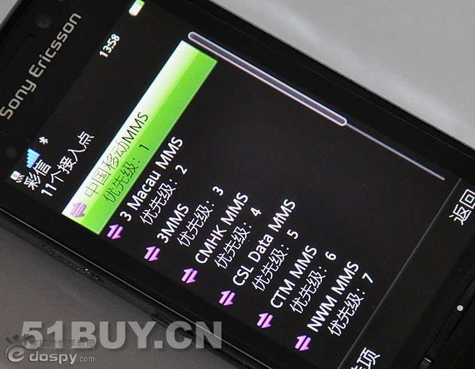 索尼愛立信U5i上網(wǎng)設(shè)置圖解教程_綠色資源網(wǎng)