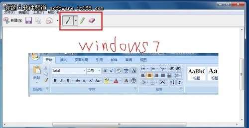 win 7系統(tǒng)自帶的截圖工具在哪里？怎么用？_綠色資源網(wǎng)