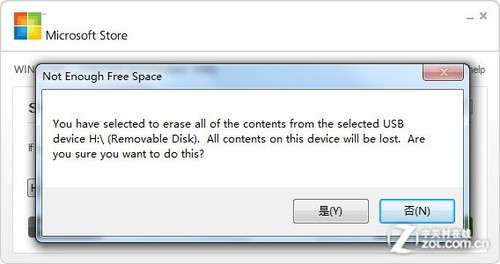 怎么安裝windows 8？制作Win8安裝U盤教程_綠色資源網