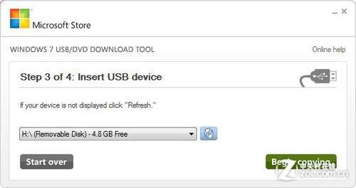怎么安裝windows 8？制作Win8安裝U盤教程_綠色資源網