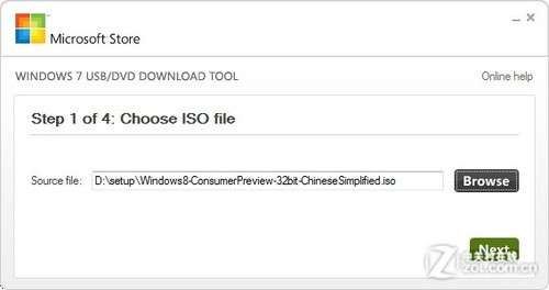 怎么安裝windows 8？制作Win8安裝U盤教程_綠色資源網
