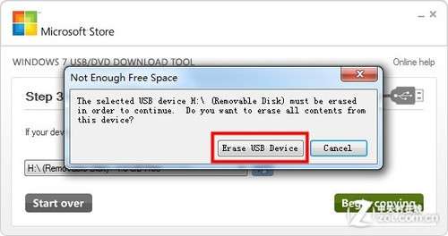 怎么安裝windows 8？制作Win8安裝U盤教程_綠色資源網