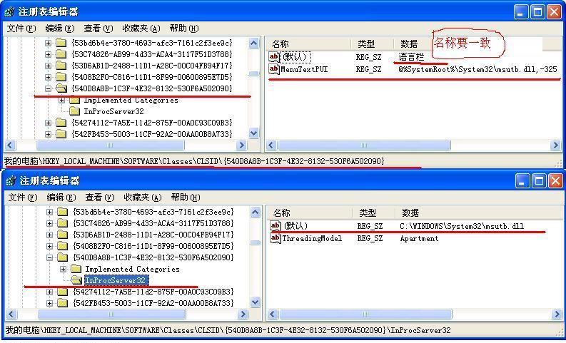 點擊放大——語言欄不見了怎么辦？