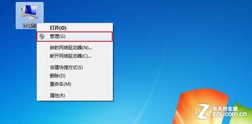 用U盤安裝windows 8消費(fèi)者預(yù)覽版的三個步驟_綠色資源網(wǎng)